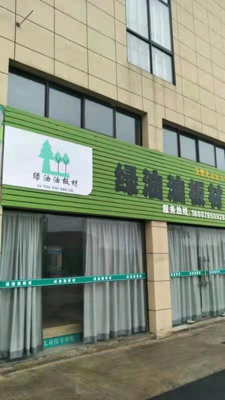案例展示