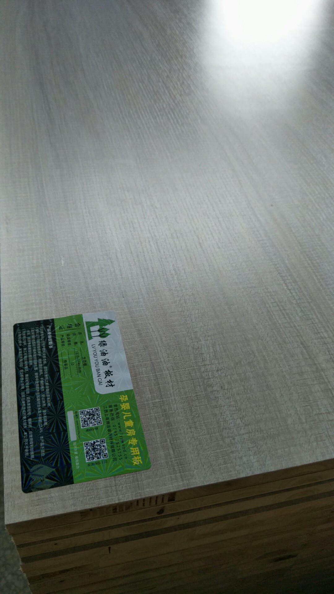 生态板